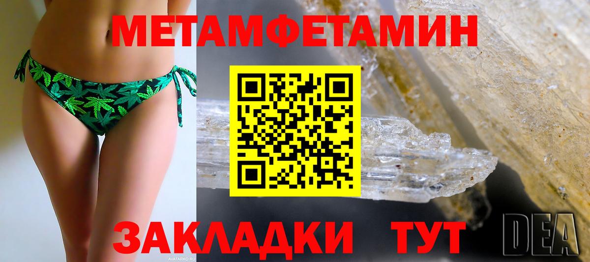 АМФ 98%  Вход с VPN  Amphetamine  Нефтекамск 