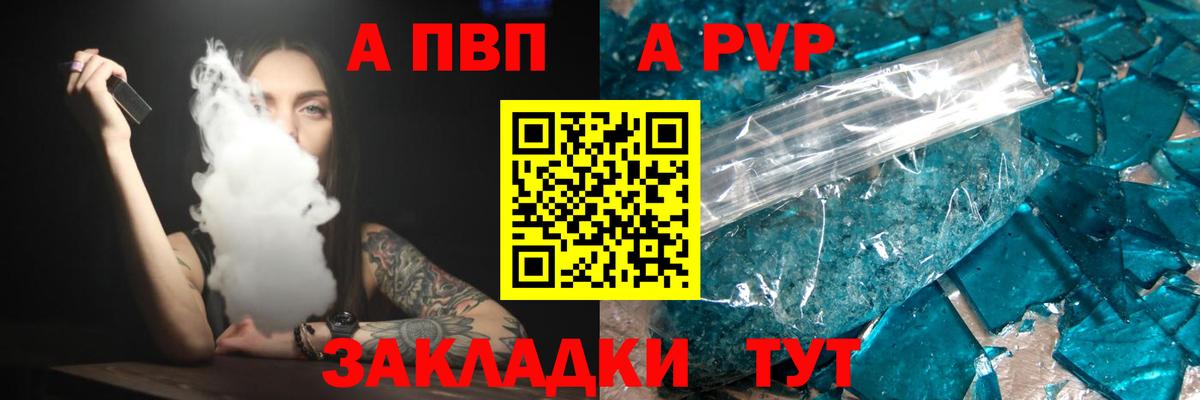 Alfa_PVP крисы CK  A PVP VHQ  APVP  Нефтекамск  Вход с VPN  где можно купить наркотик  Alpha-PVP VHQ 