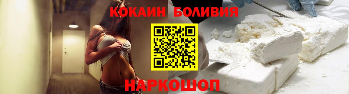 Cocaine Fish Scale Нефтекамск