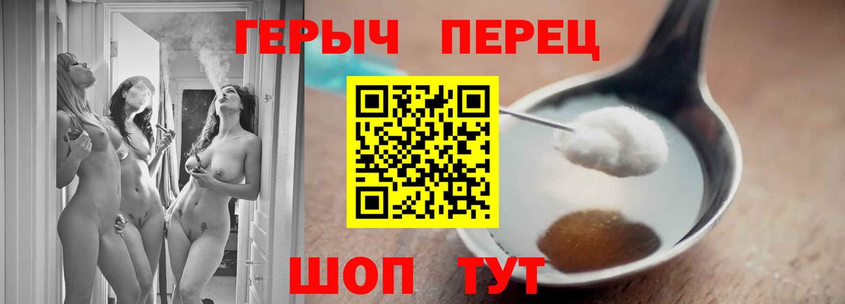 ГЕРОИН Афган Нефтекамск