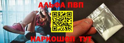 стафф Дубна