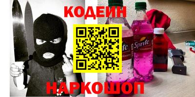 apvp Донецк