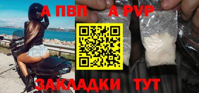 стафф Дубна