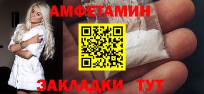стафф Дубна