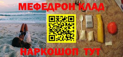 стафф Дубна