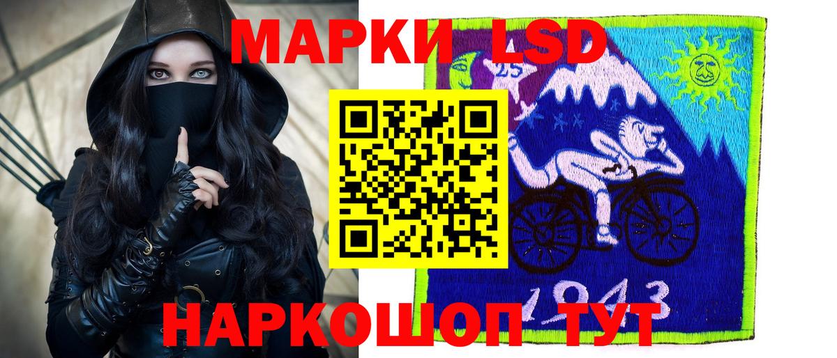 LSD-25 экстази  ЛСД экстази кислота  Вход с VPN  Нефтекамск 