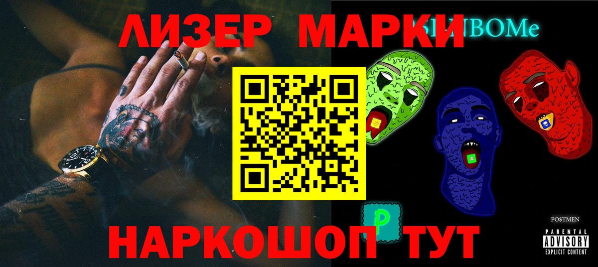 ЛСД экстази кислота Нефтекамск