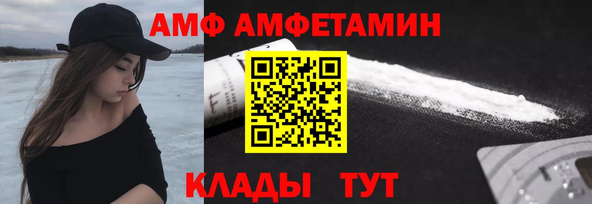 Метамфетамин  Первитин мет  Первитин мет  Вход с VPN  Нефтекамск 