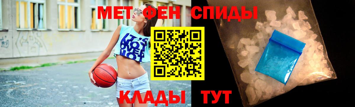 Метамфетамин Methamphetamine Нефтекамск