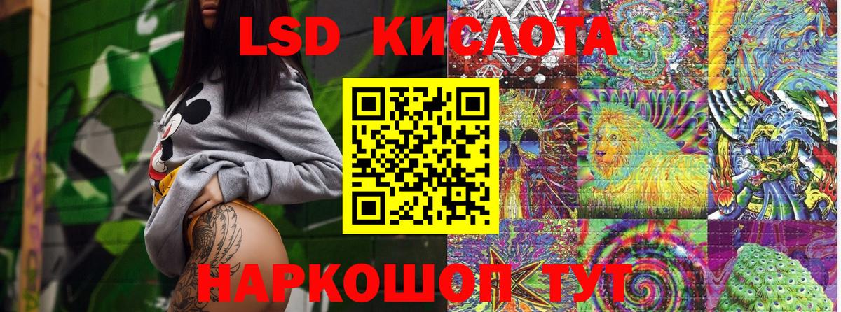 Марки NBOMe 1,5мг Нефтекамск