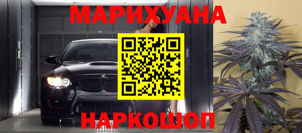 Марихуана MAZAR Нефтекамск