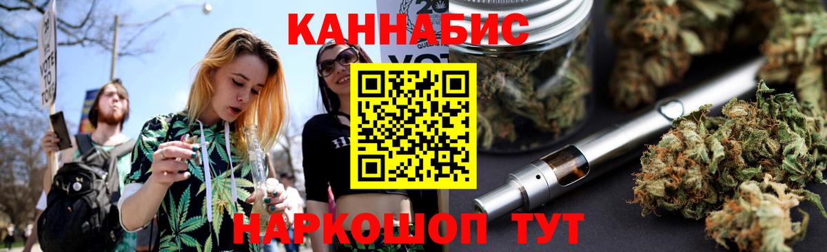 Бошки Шишки индика  МАРИХУАНА Ganja  Марихуана планчик  Нефтекамск  Вход с VPN  Марихуана SATIVA & INDICA 